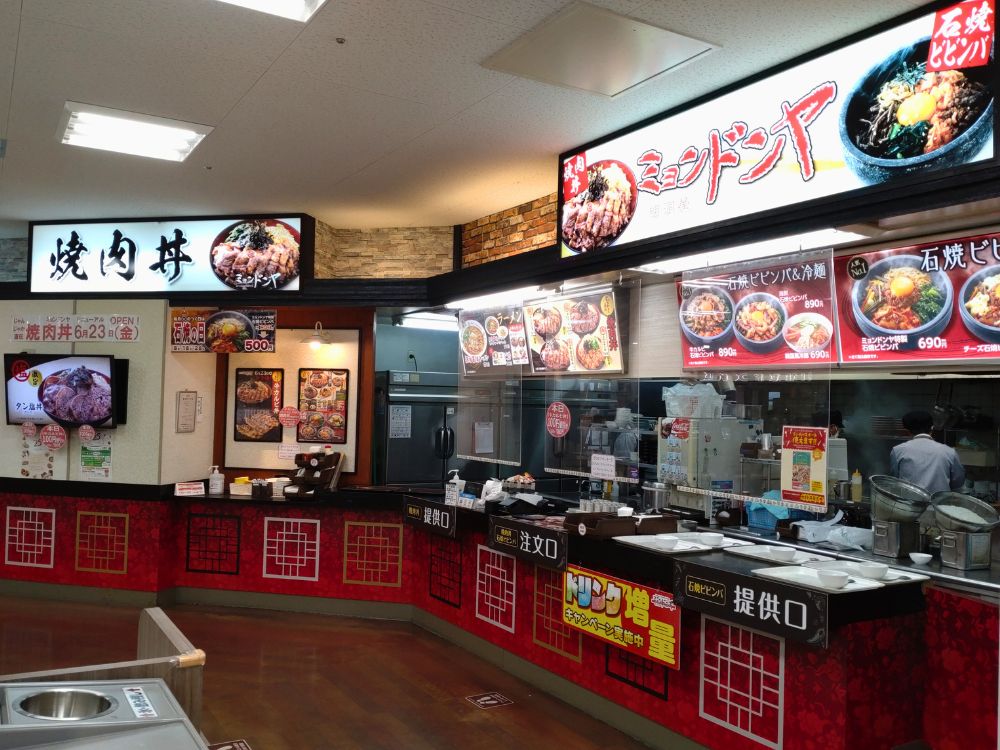 フードコート重信店（ミョンドンヤ）