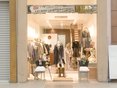 アゼリア・ドゥー