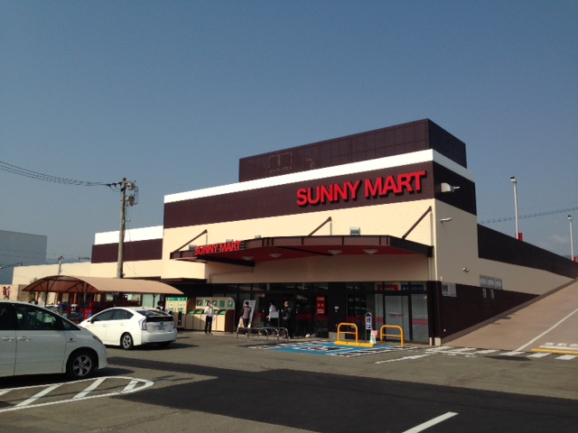 サニーマート　束本店
