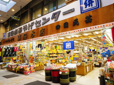 絣屋　本店