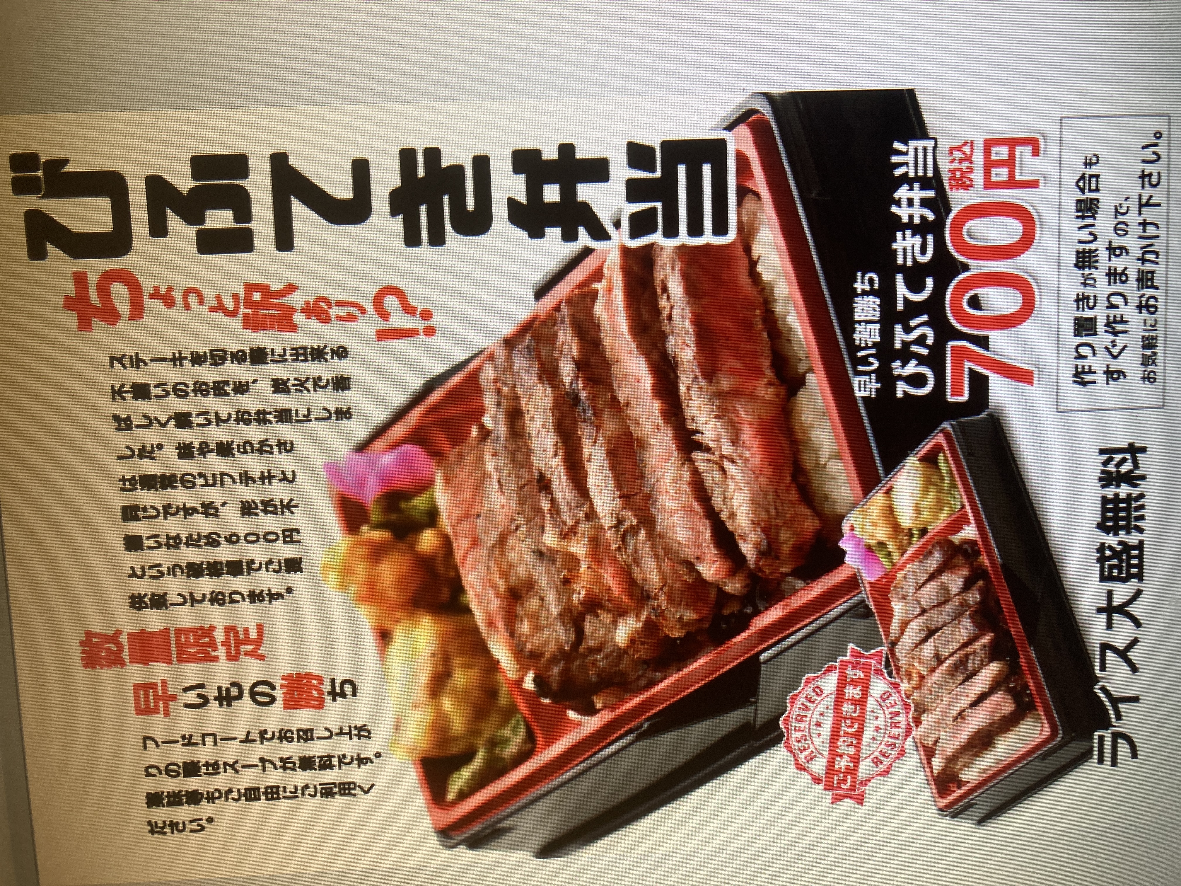 炭火　かばよし