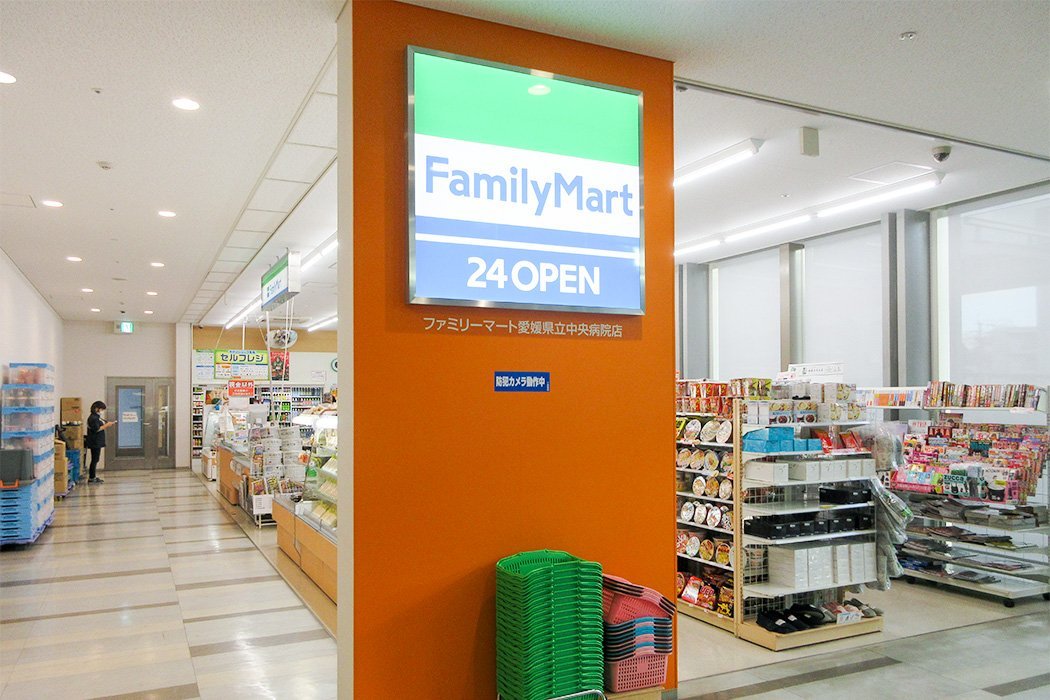 ファミリーマート　愛媛県立中央病院店
