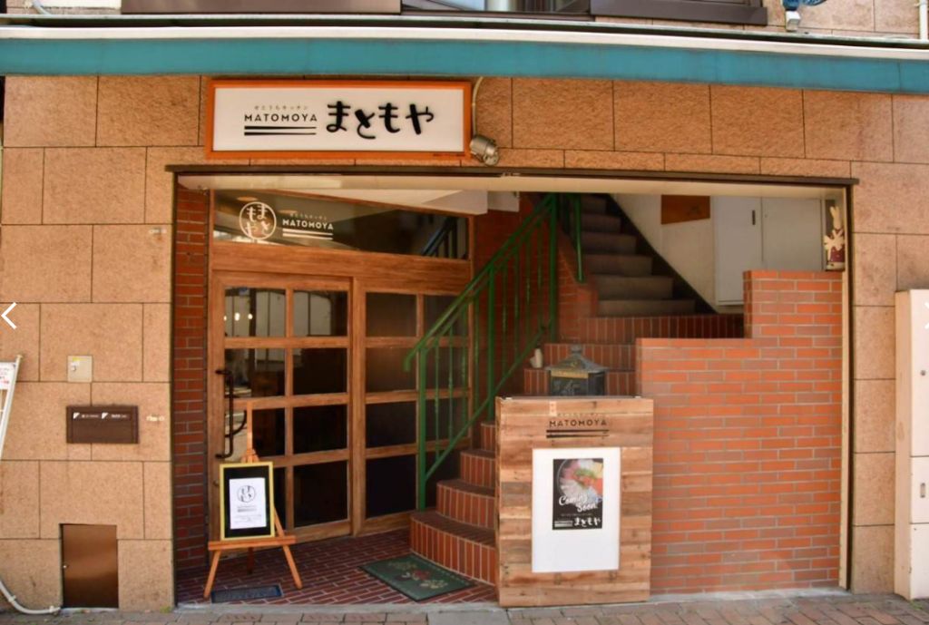 瀬戸内キッチンまともや