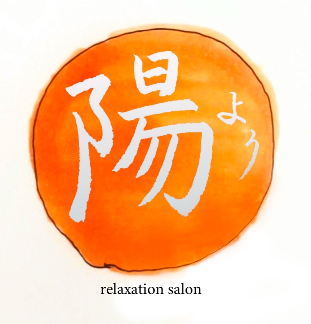 リラクゼーションサロン陽
