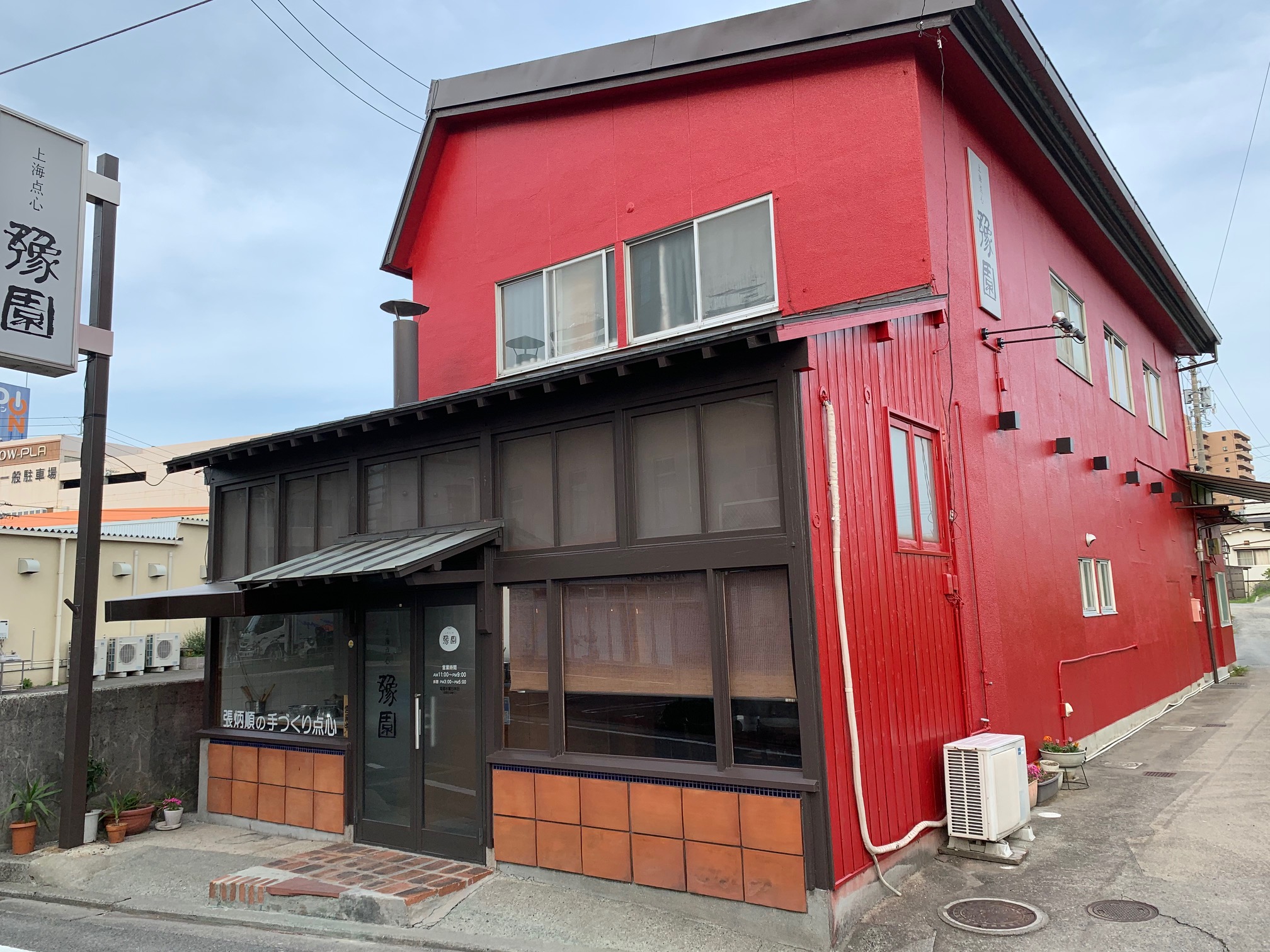 上海点心　豫園