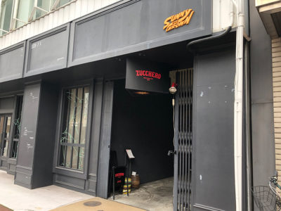 千舟食堂飴市場