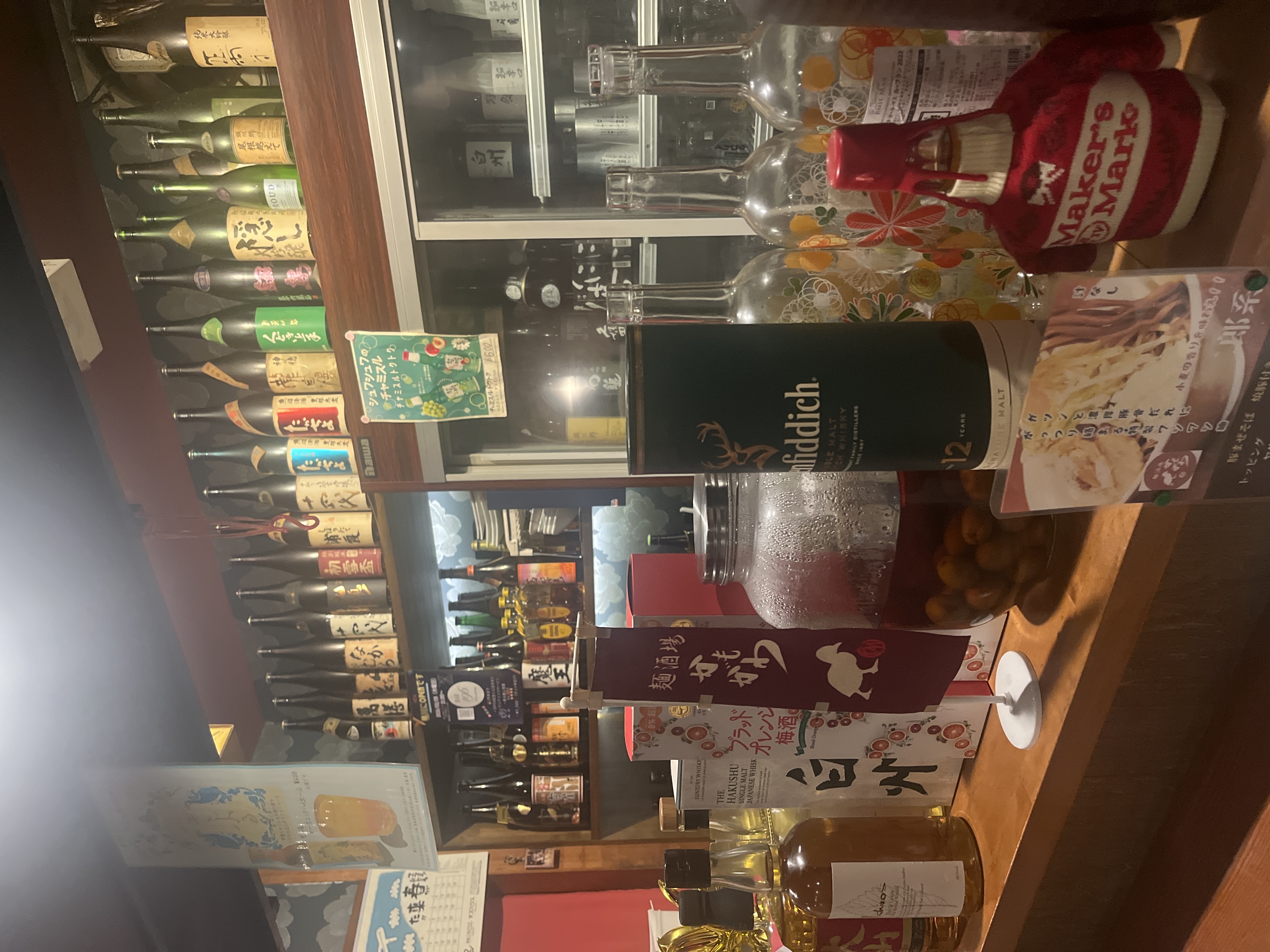 麺酒場かもがわ