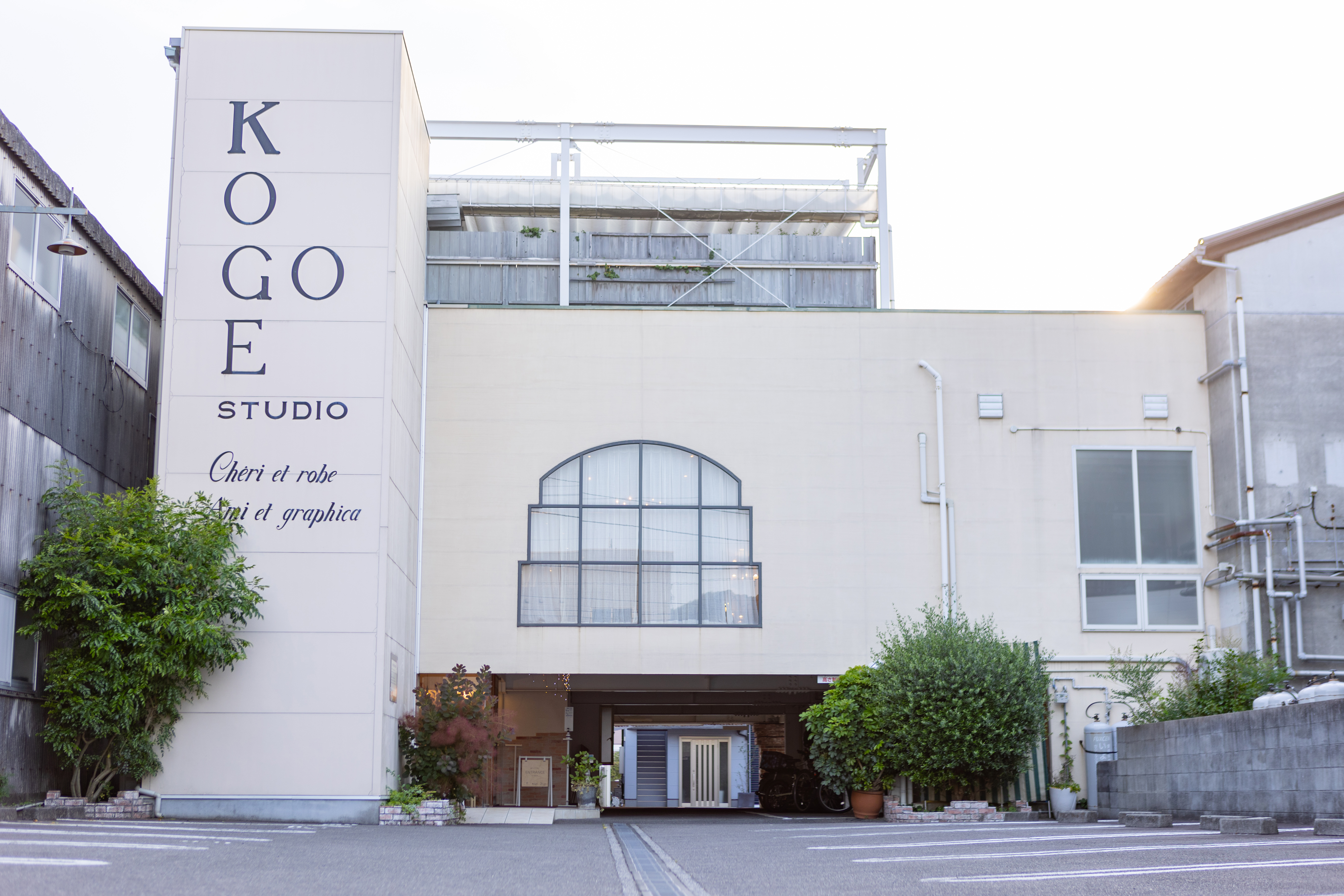 コゴエスタジオ