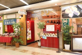 カレーショップ デリー