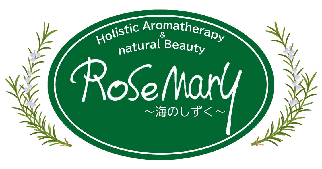 Rosemary〜海のしずく〜