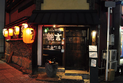 焼鳥大野