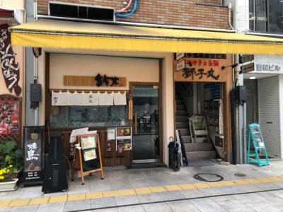 そば焼鳥ダイニング鈴木