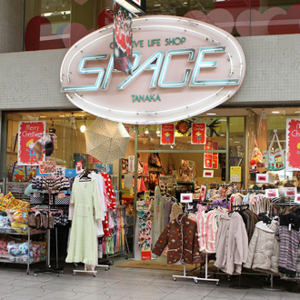 スペース田中　大街道店