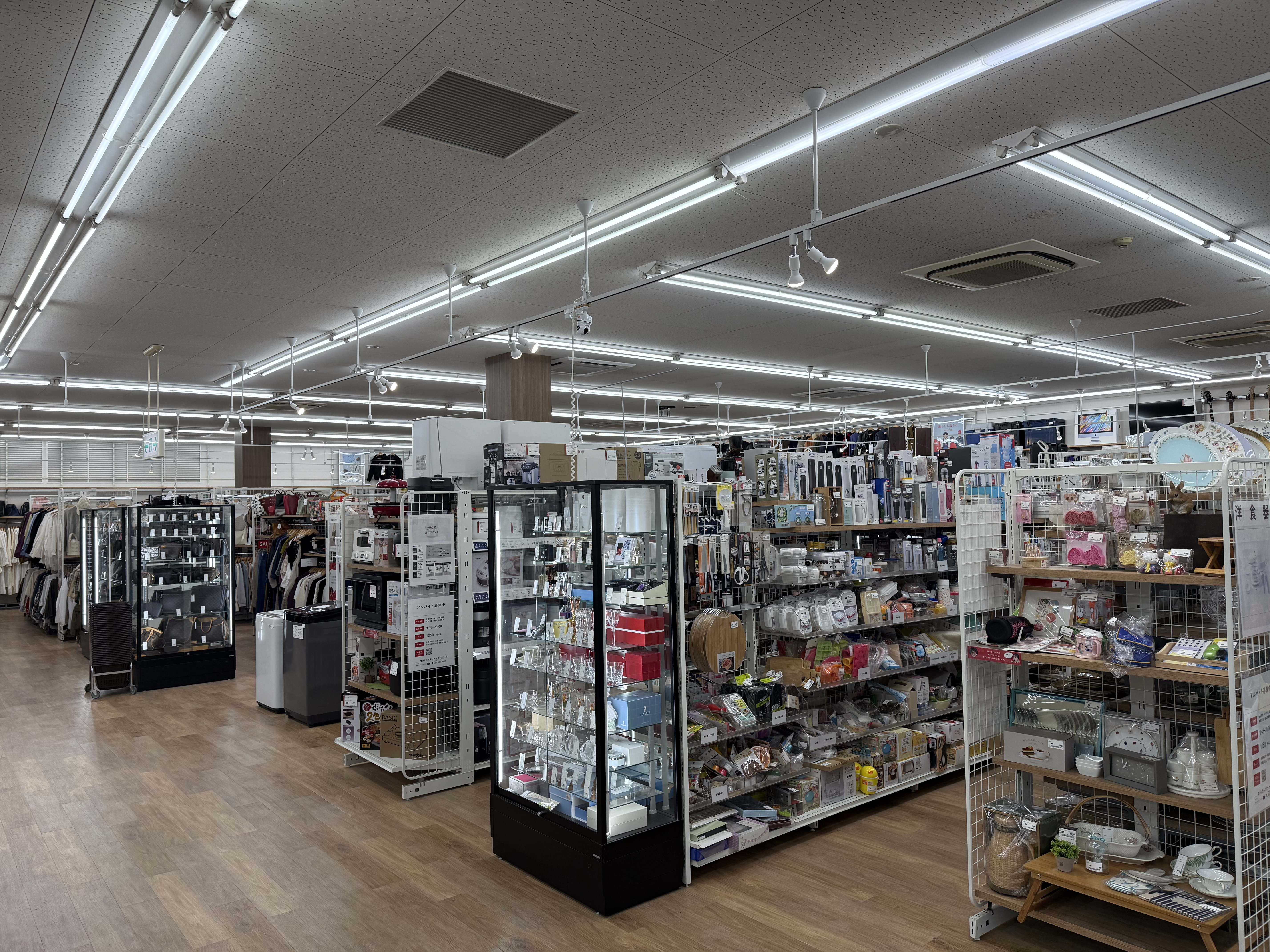 セカンドストリートフジ垣生店