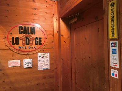 CALMLODGE