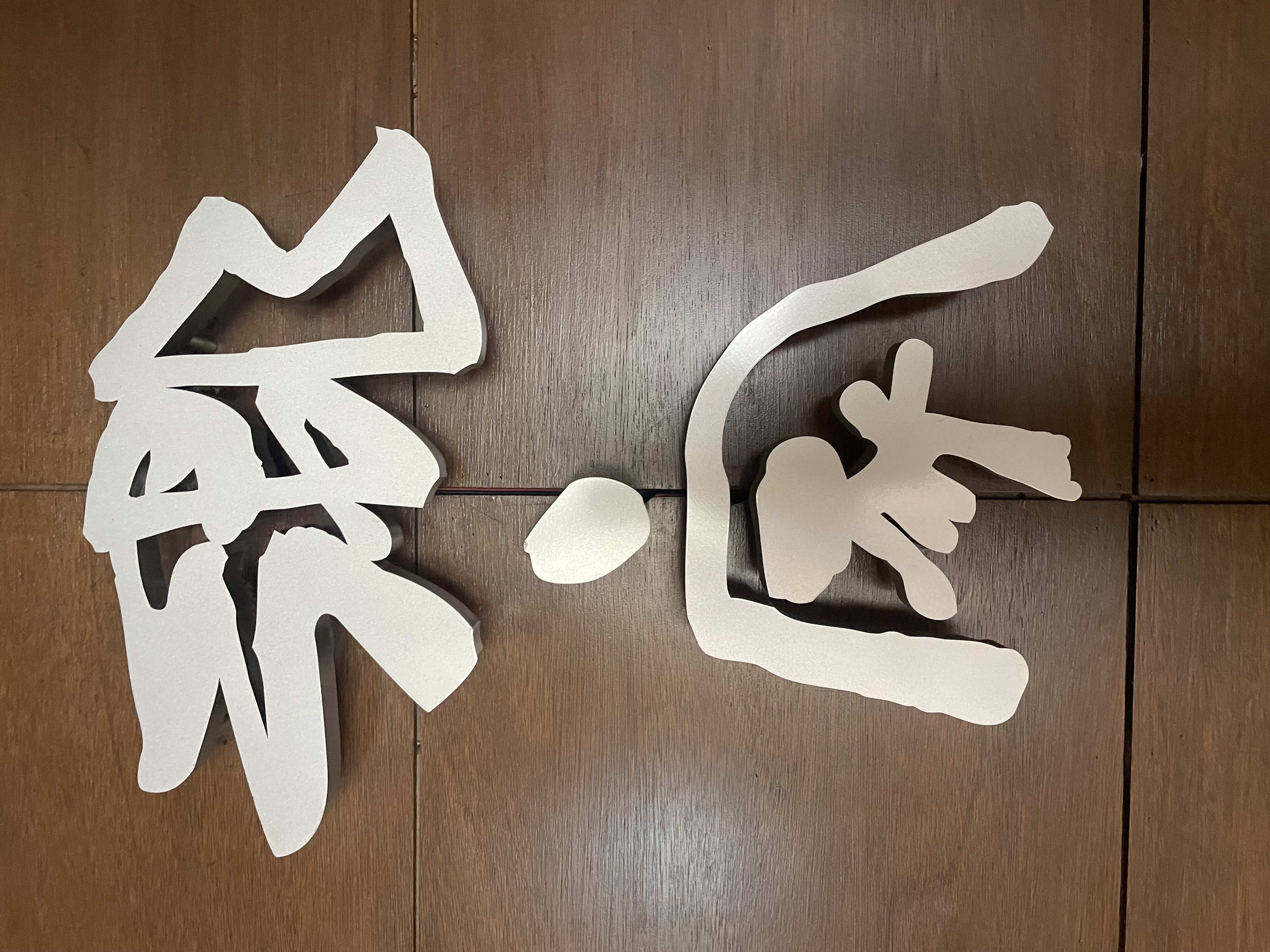 もつ鍋居酒屋　郷家