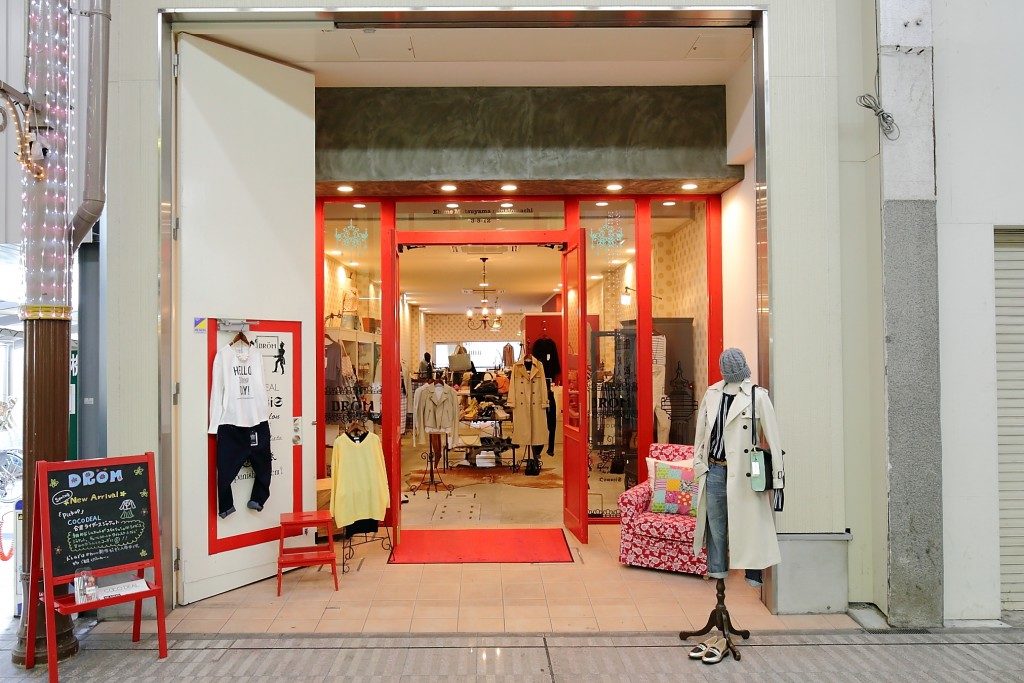 DROM(ドレム）
