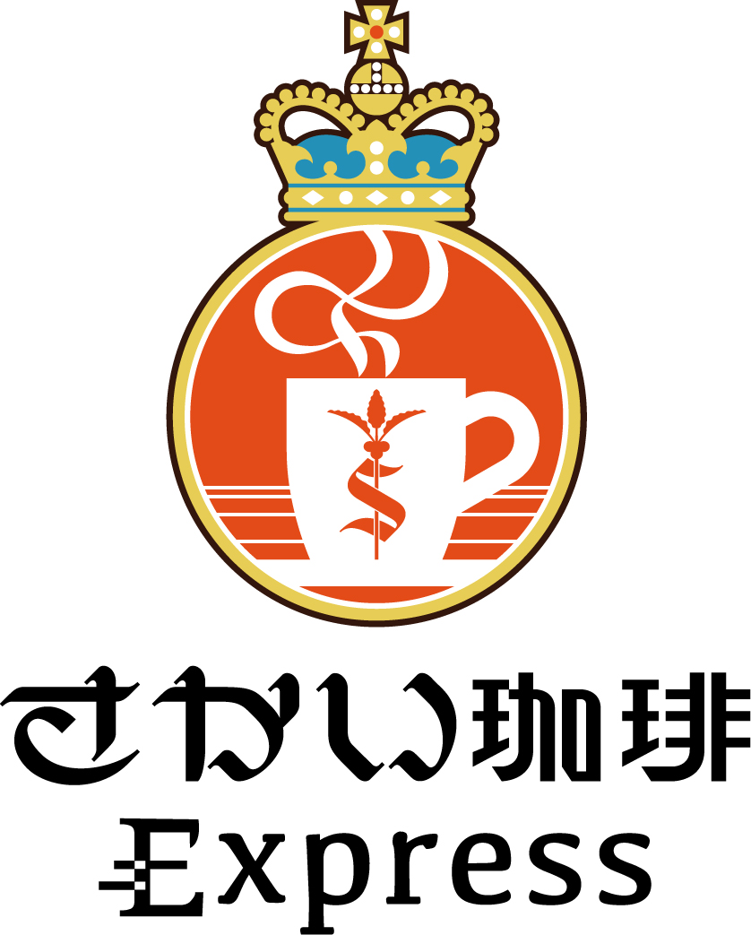 さかい珈琲Express JR松山駅店