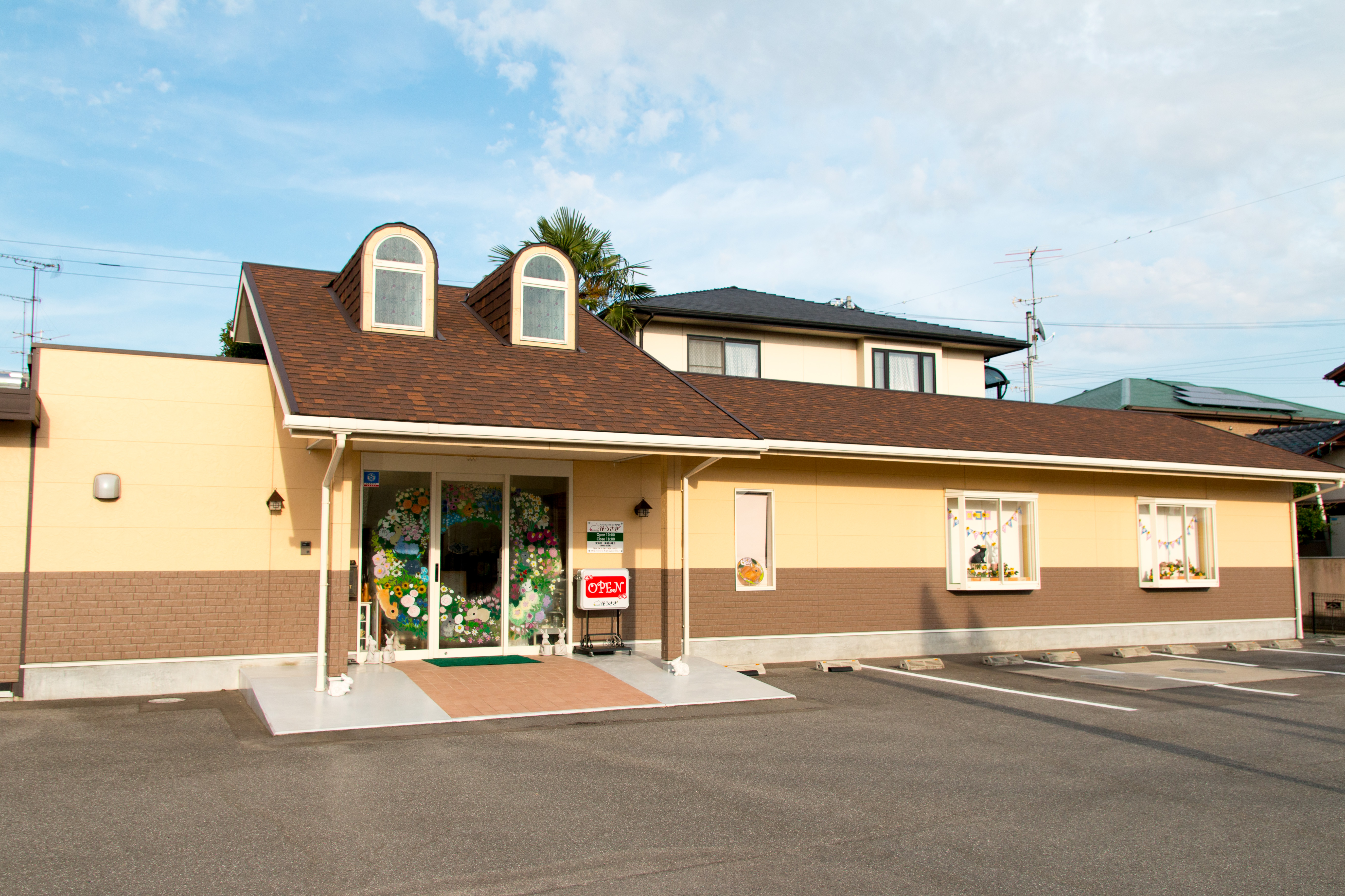 アメリカンラビット専門店　花うさぎ