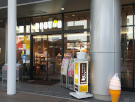ドトールコーヒーショップ松山市駅店