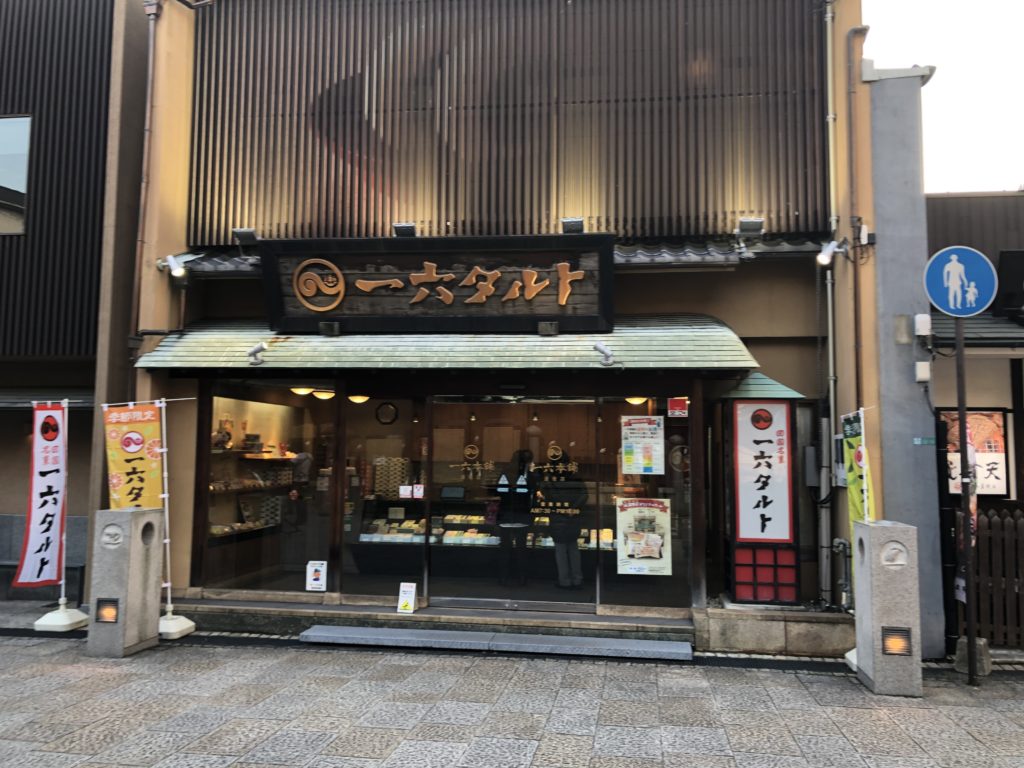 蜷川商店