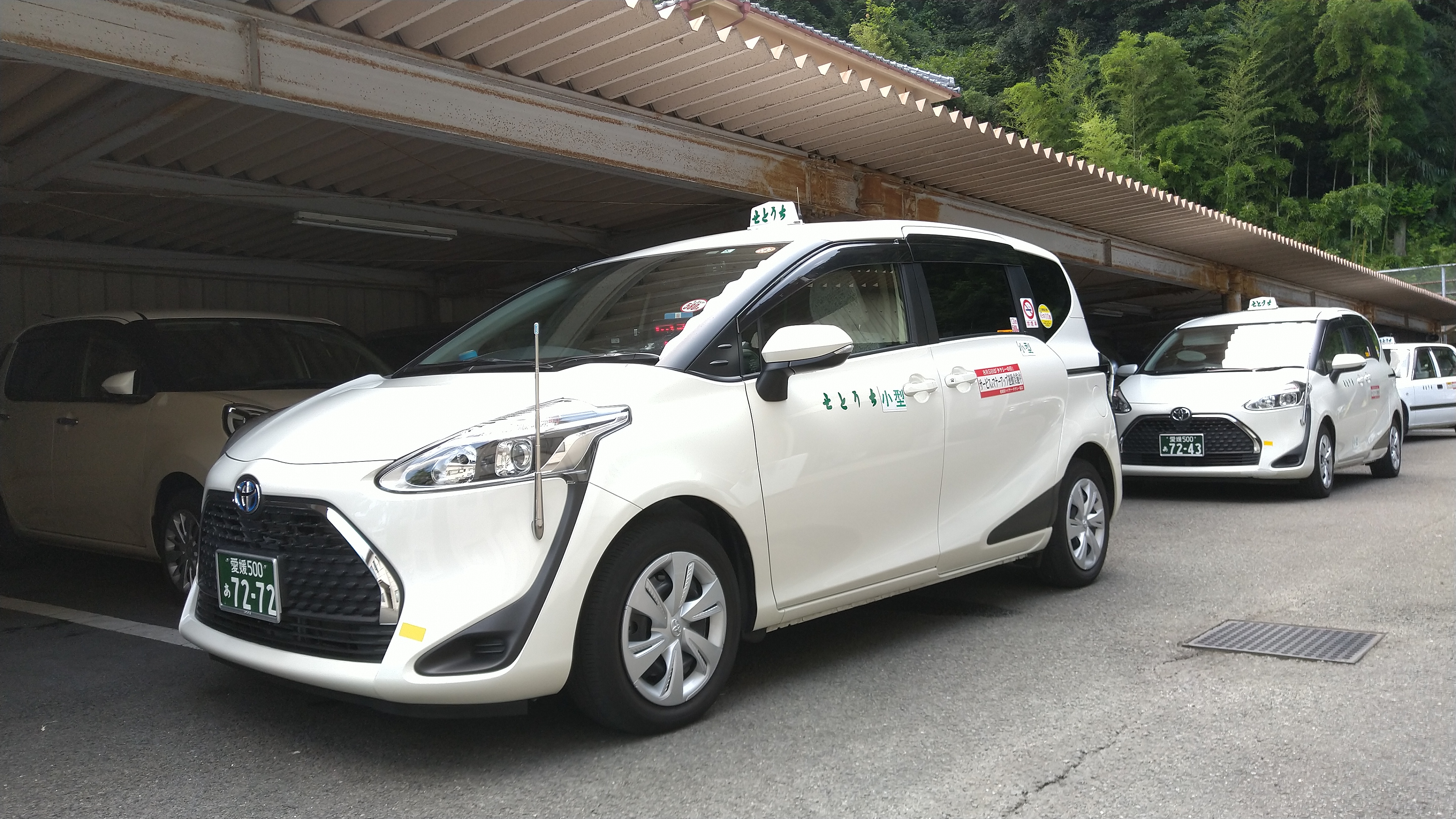 瀬戸内タクシー有限会社