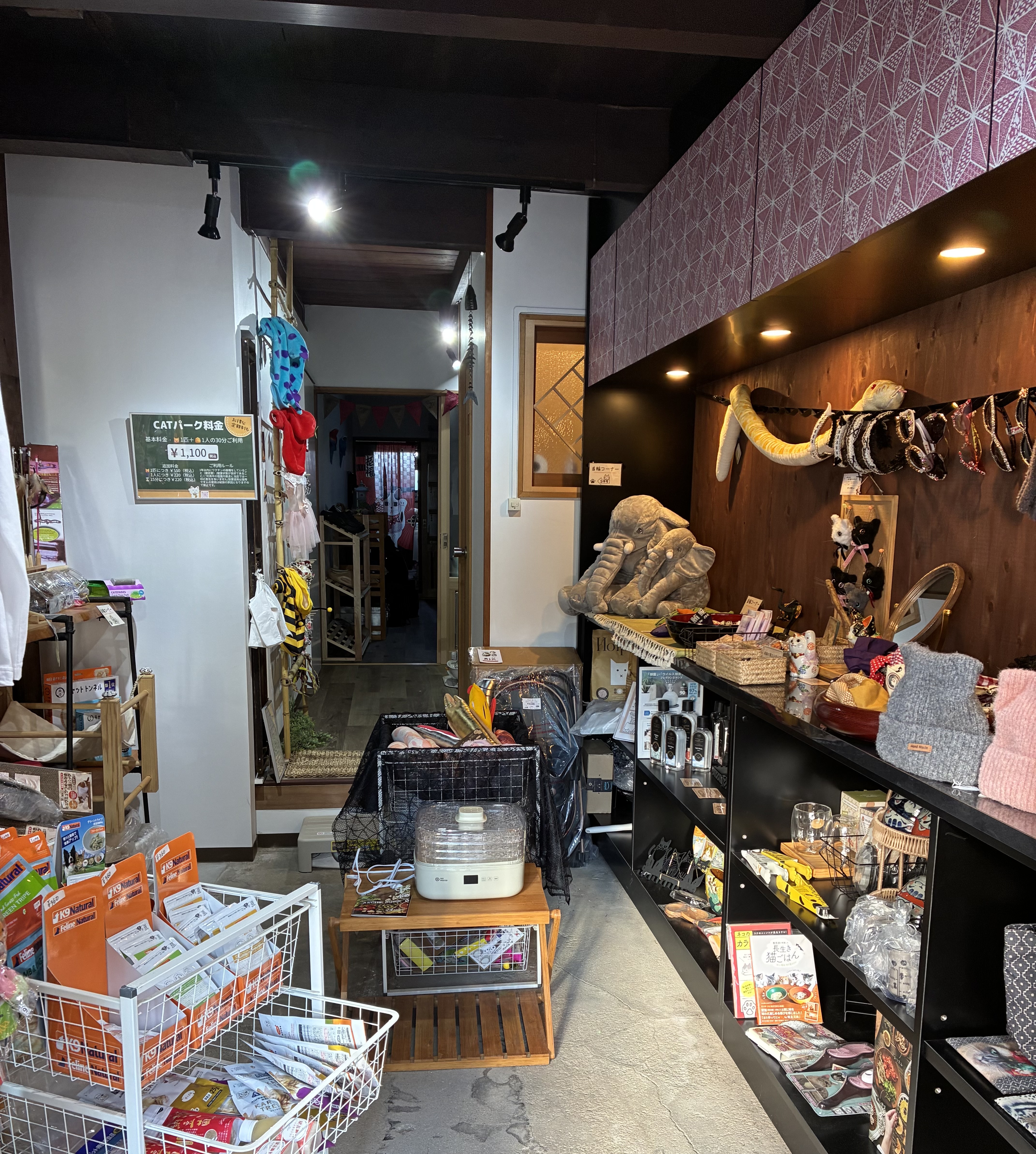 猫好きさんと猫の店　Kari Kari