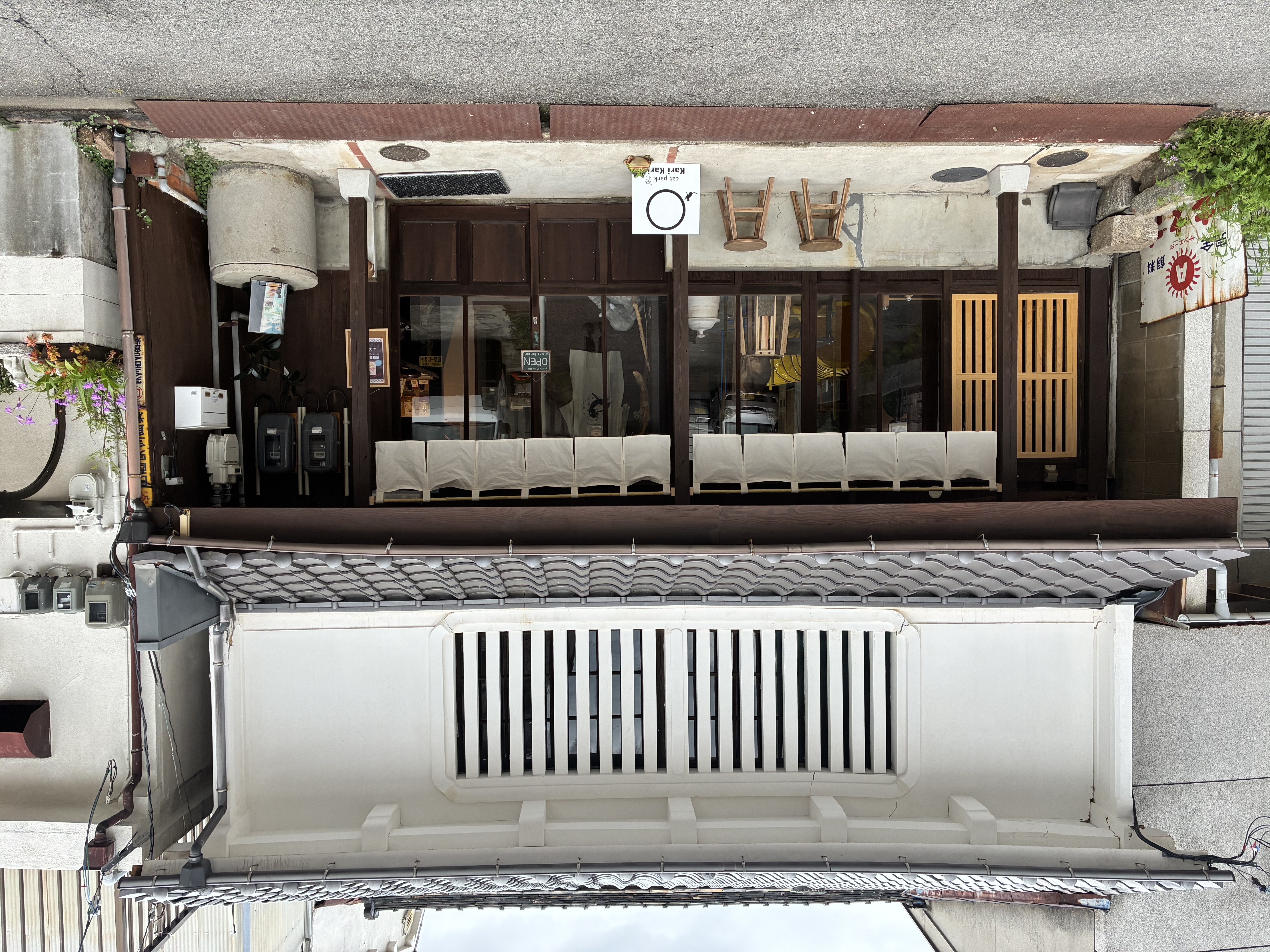 猫好きさんと猫の店　Kari Kari