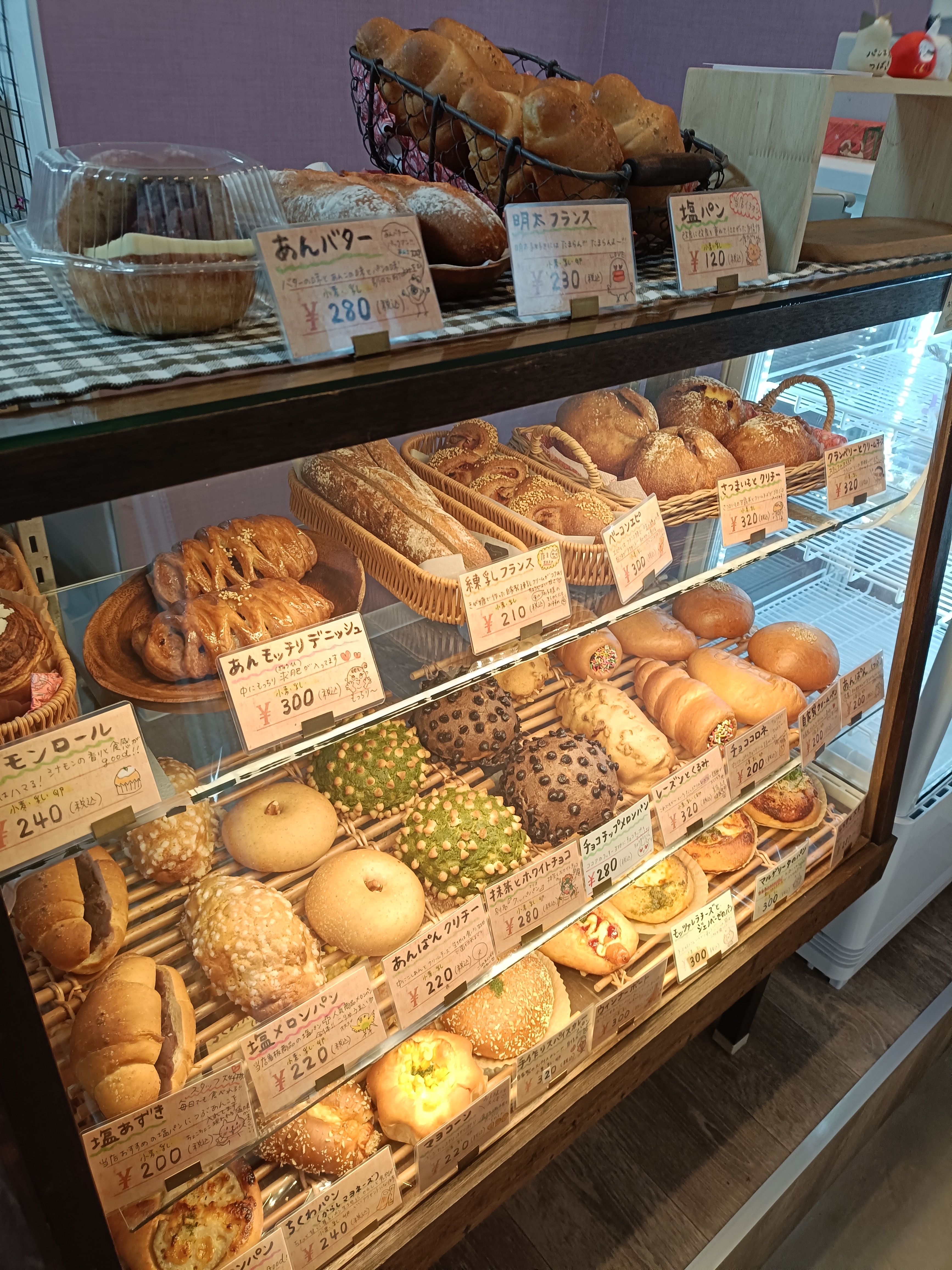 パン工房つばき