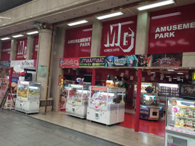アミューズメントパークＭＧ　大街道店