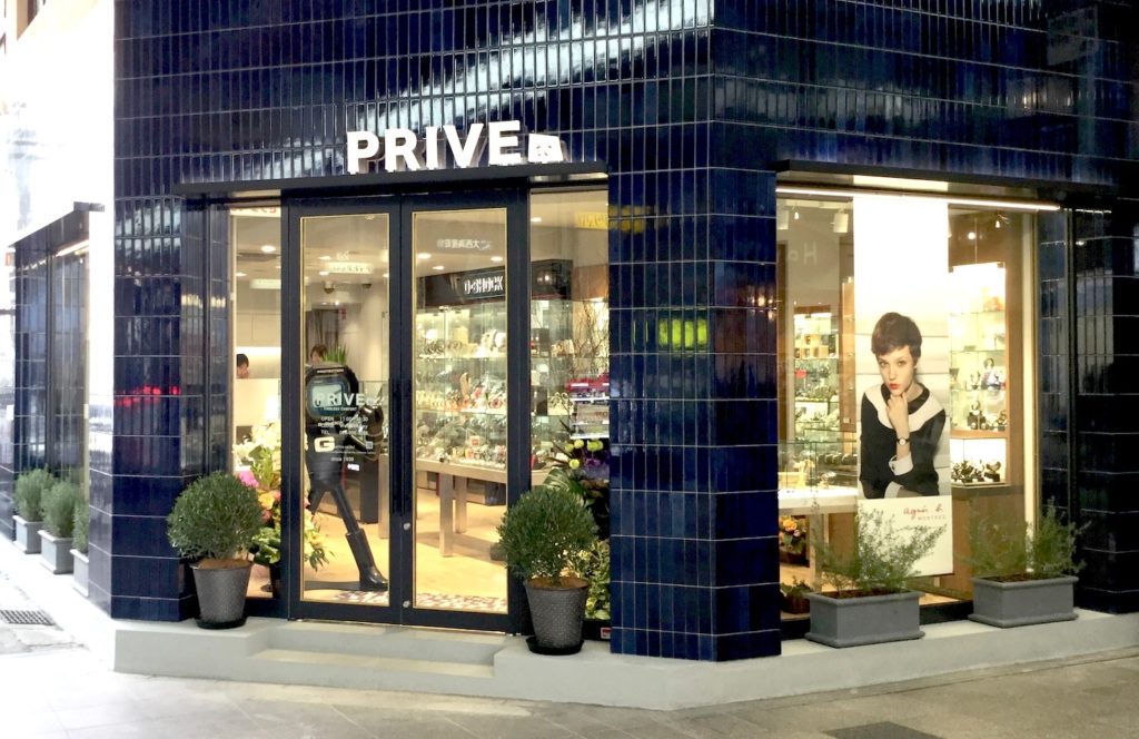 PRIVE　tc