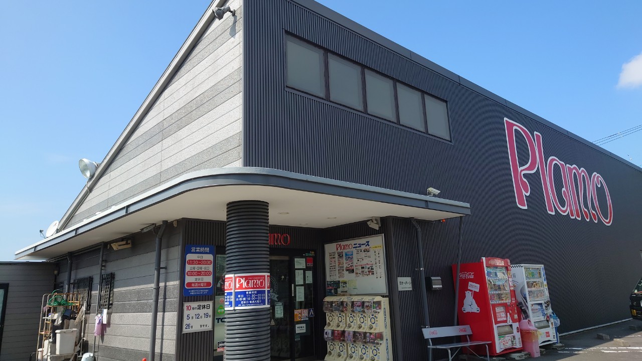 (有)オーバーシーPlamo