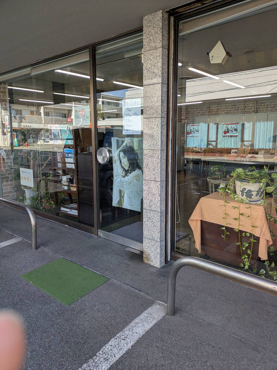 美容室ケイ古川店