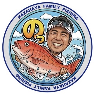 風早ファミリーフィッシング