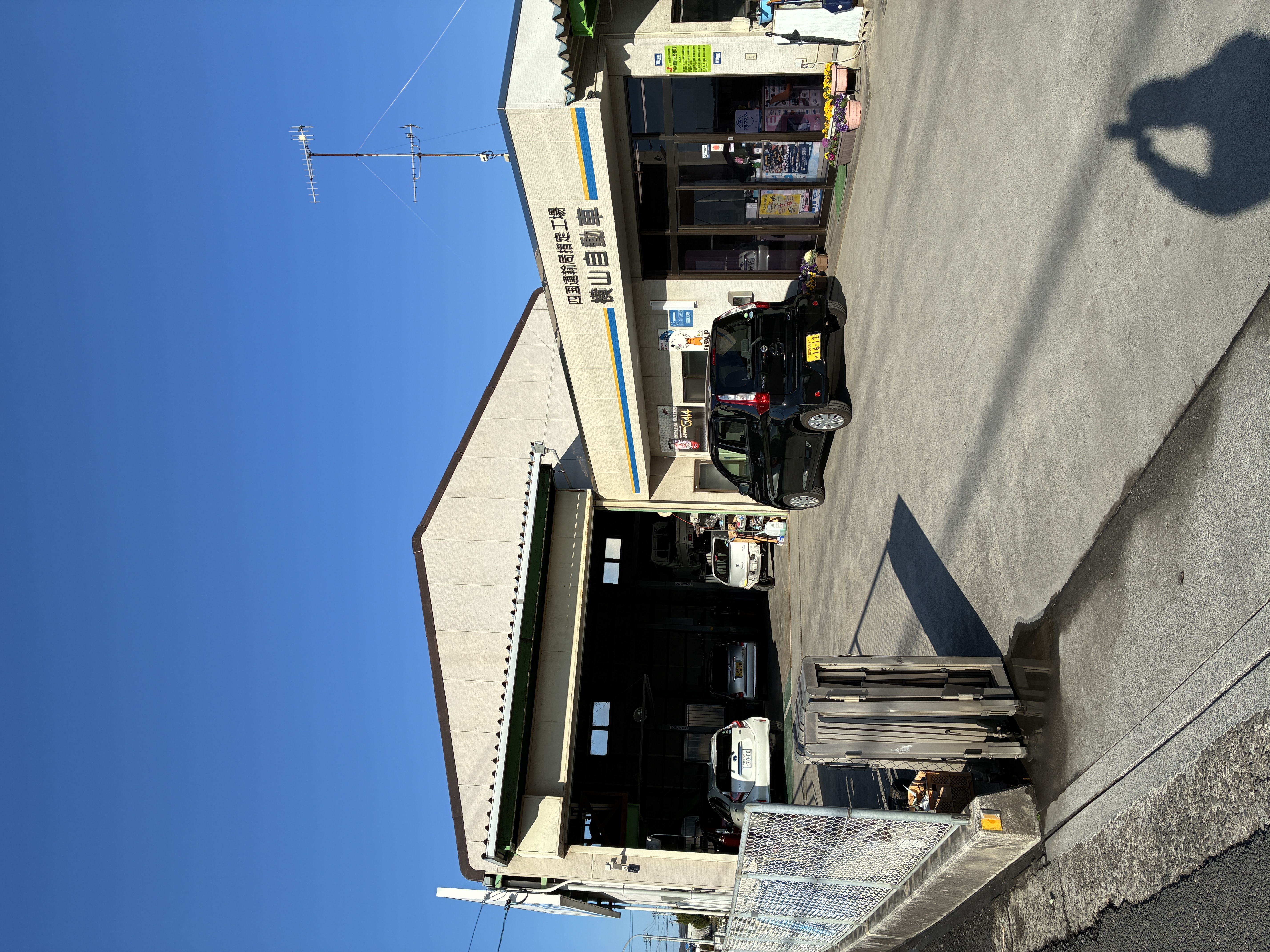 株式会社横山自動車