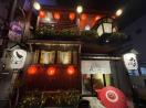 古民家個室居酒屋 慶次 ～松山本店～