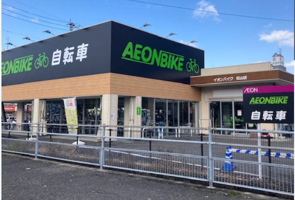 イオンバイク松山店
