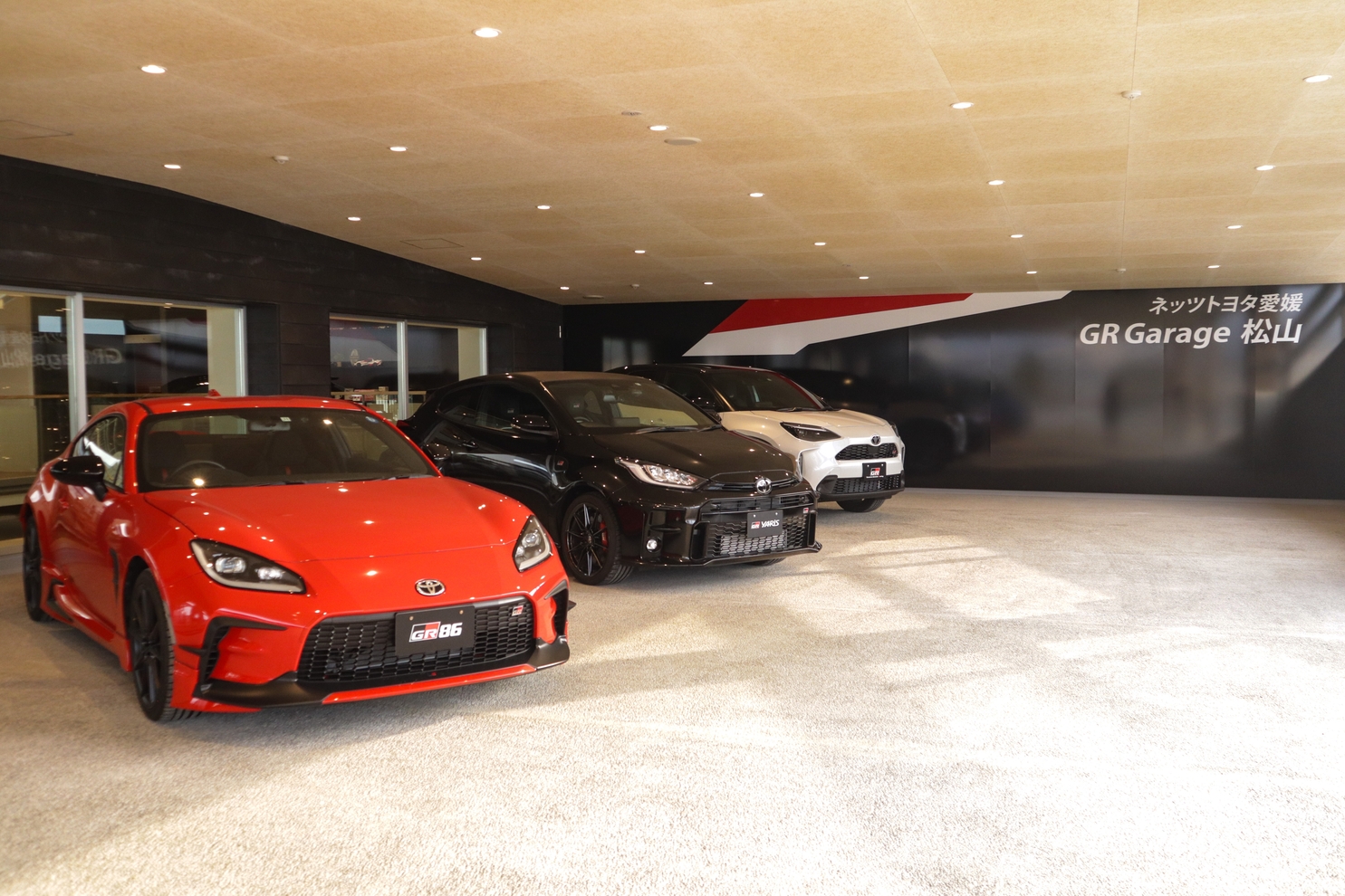 ネッツトヨタ愛媛　GRガレージ松山