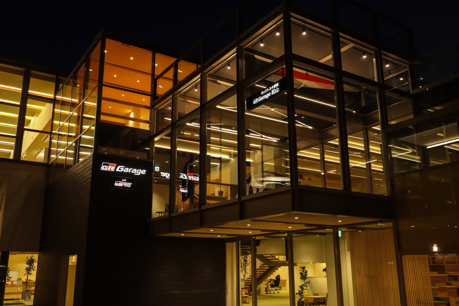 ネッツトヨタ愛媛　GRガレージ松山