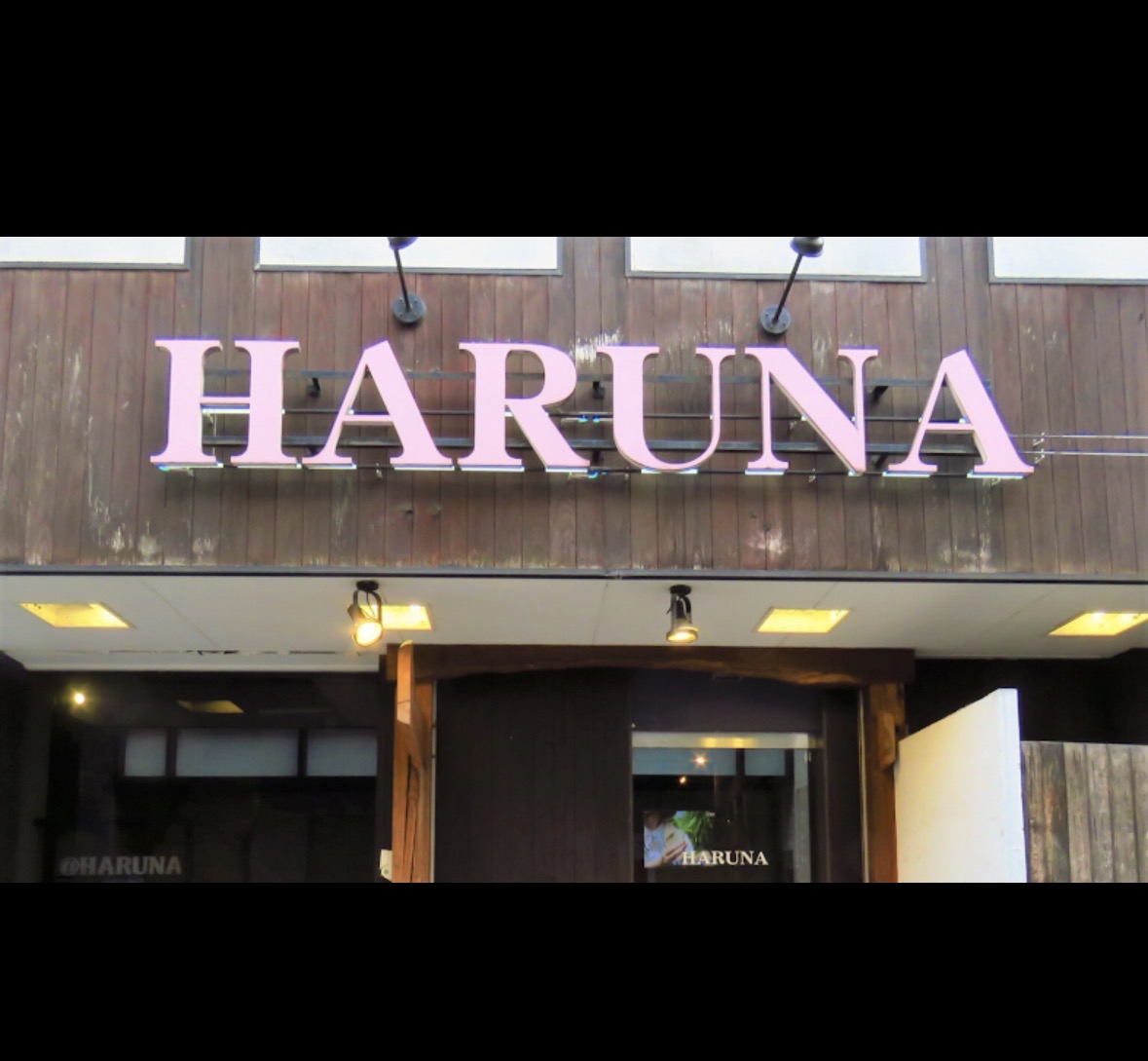 HARUNA