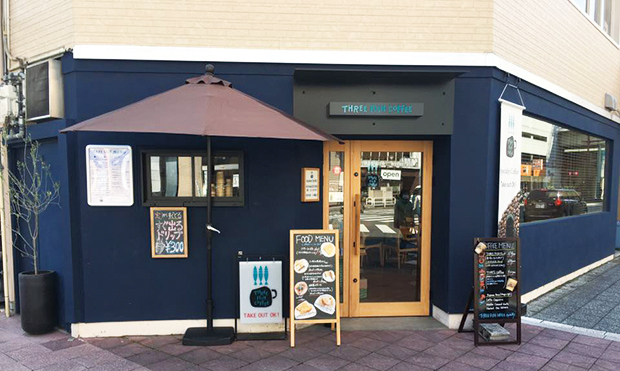 Princess Smile By THREE FISH COFFEE