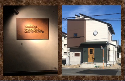 Takoyaki-Pub･Soko-Soko