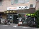 しのはらサイクル