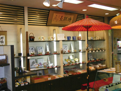 上岡軒茶舗