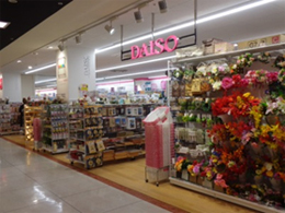 DAISO イオン松山店
