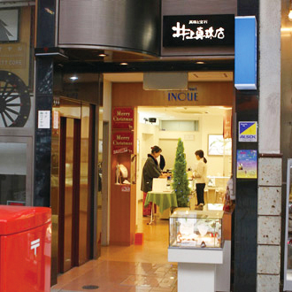 Uwajima Inoue Pearl