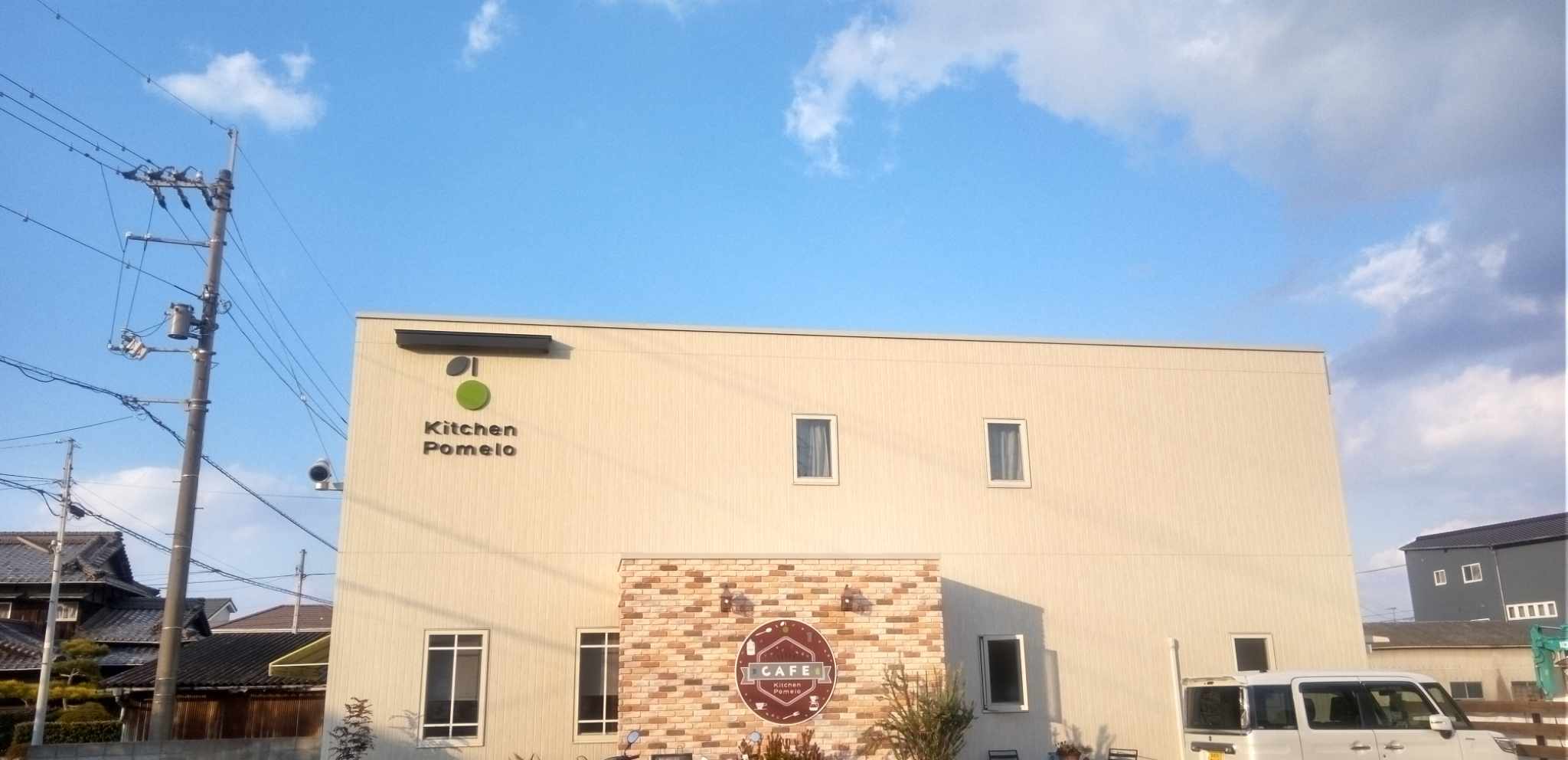 CAFE＆Kitchen Pomelo