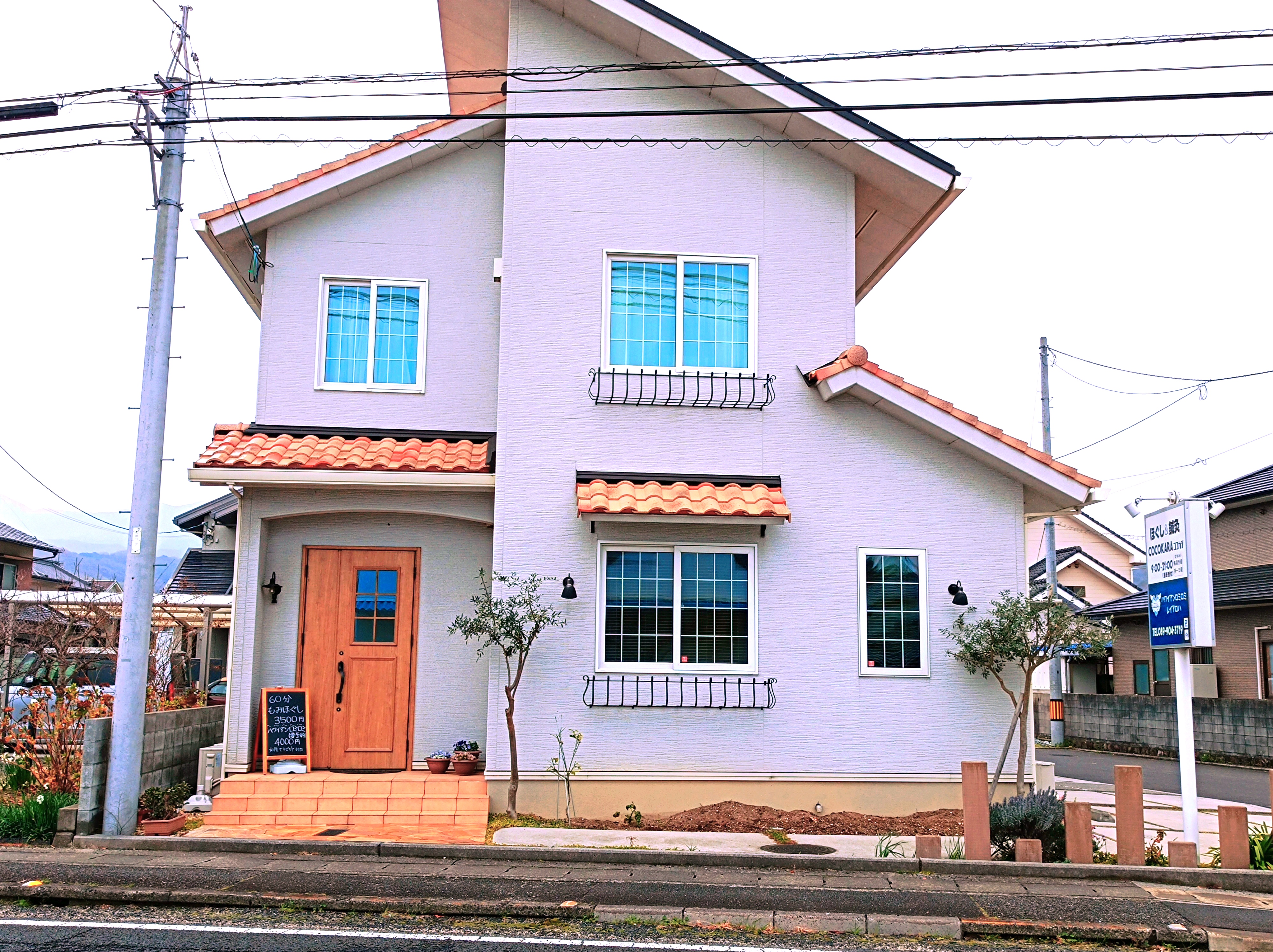 Hawaiian LomiLomi Leialoha