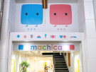 マチカショップ