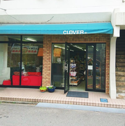 クロバー